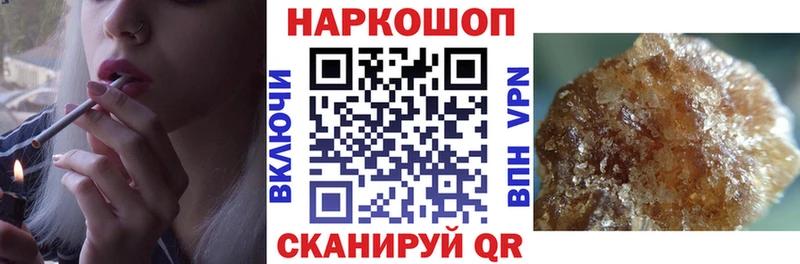 Продажа наркотиков Ленинск Конопля Альфа ПВП Кокаин Гашиш Меф мяу мяу