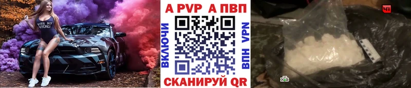 Alfa_PVP СК КРИС  Ленинск 