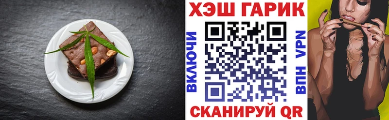 Еда ТГК конопля  кракен зеркало  Ленинск 
