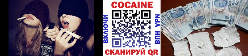 Кокаин 97%  Ленинск 