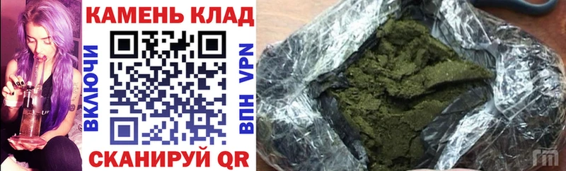 ГАШ hashish  что такое   Ленинск 