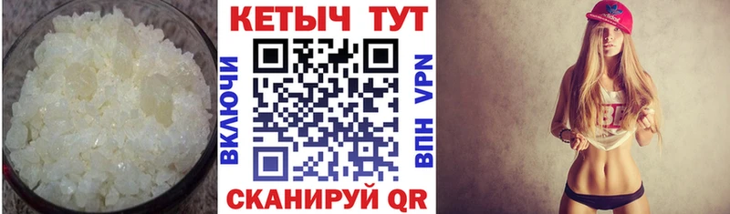 Кетамин VHQ  Ленинск 