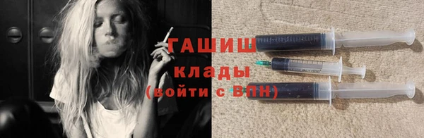 синтетический гашиш Аркадак