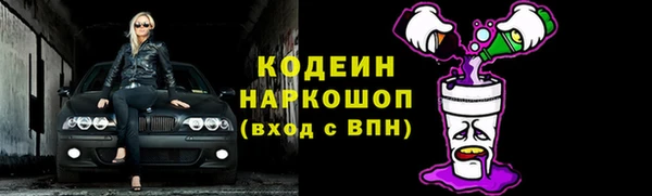 бутират Сосновый Бор