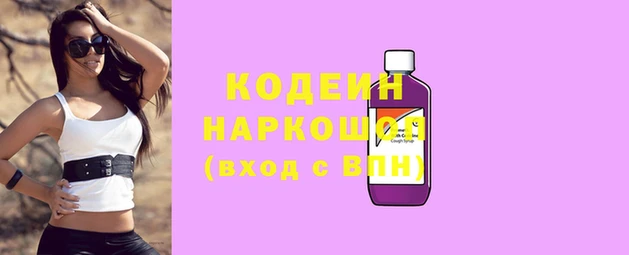 каннабис Армянск