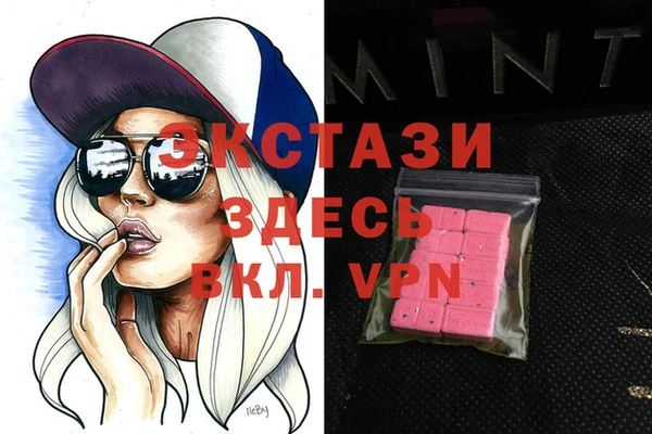 синтетический гашиш Аркадак