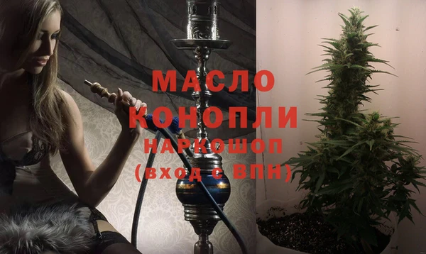 синтетический гашиш Аркадак