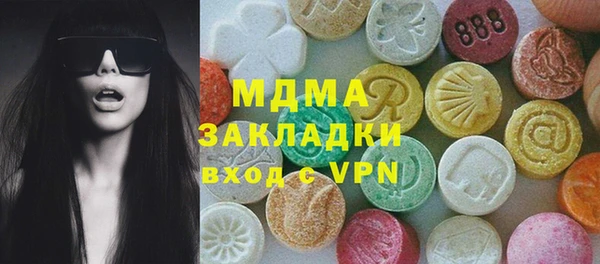 каннабис Армянск