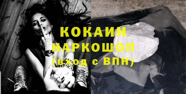 синтетический гашиш Аркадак