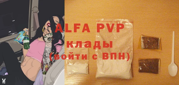 первитин Сосновка