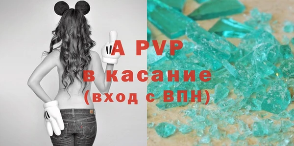синтетический гашиш Аркадак
