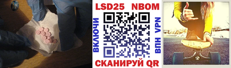 цена   blacksprut ссылка  ЛСД экстази кислота  Ленинск 