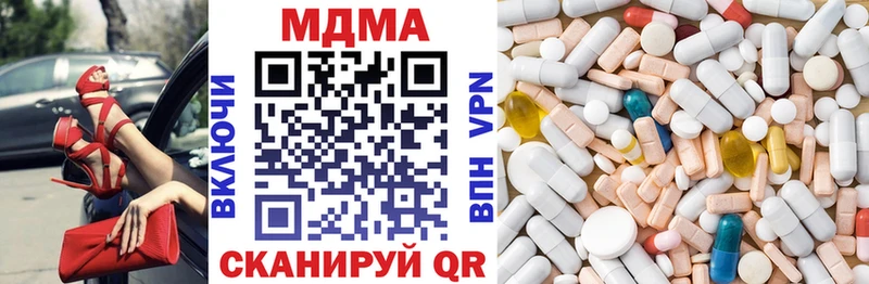 MDMA crystal  цена наркотик  Ленинск 