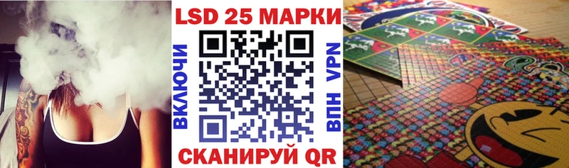 Марки N-bome 1500мкг Ленинск