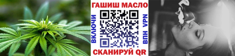 Дистиллят ТГК вейп  Ленинск 