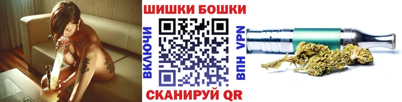 Шишки марихуана Amnesia Ленинск